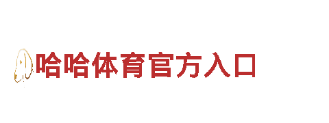 beplay软件手机版首页